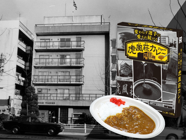 オンラインショップ